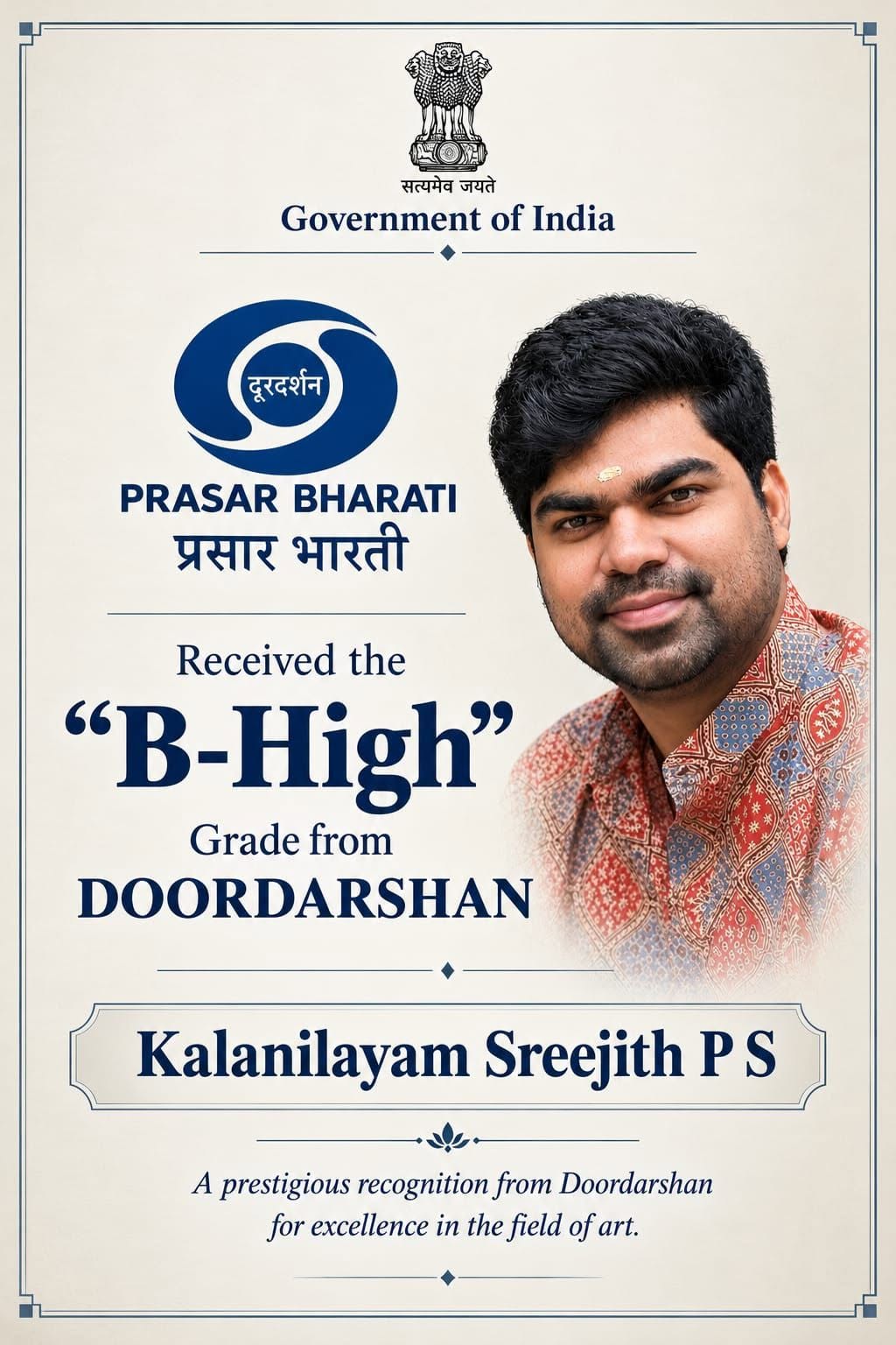 Kalanilayam Sreejith Sunder