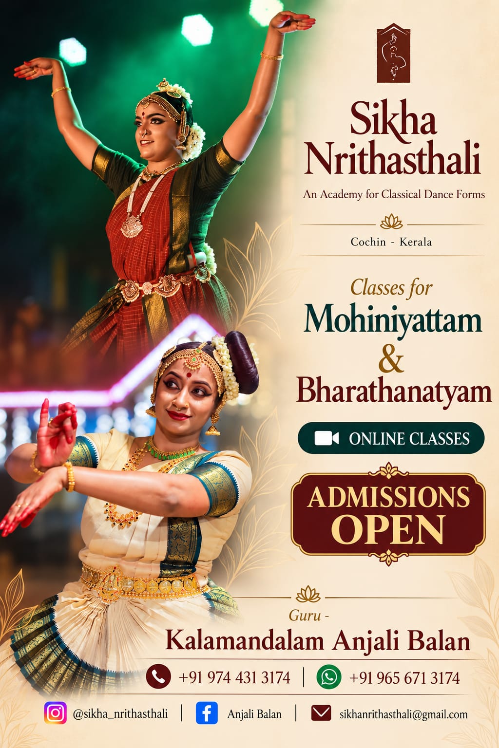 Sikha Nrithasthali